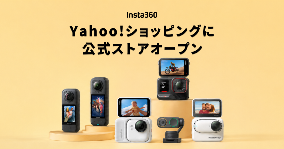 insta360